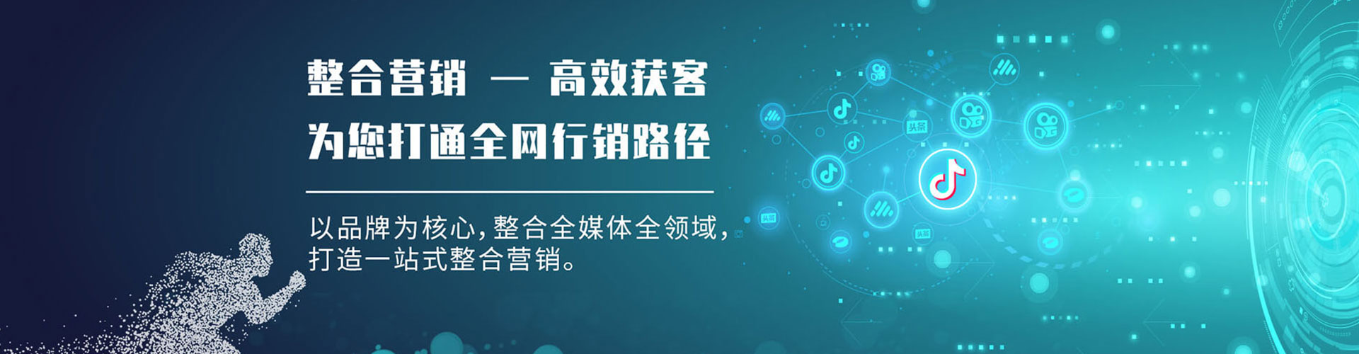 思茅信息流怎么做