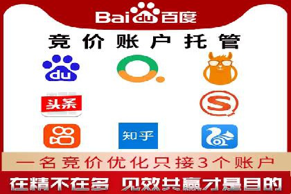 高效信息流推广开户策略：经典案例分享